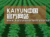 种植基地六(图1)