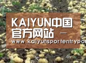 种植基地八(图1)