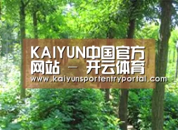 种植基地九