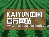 种植基地六