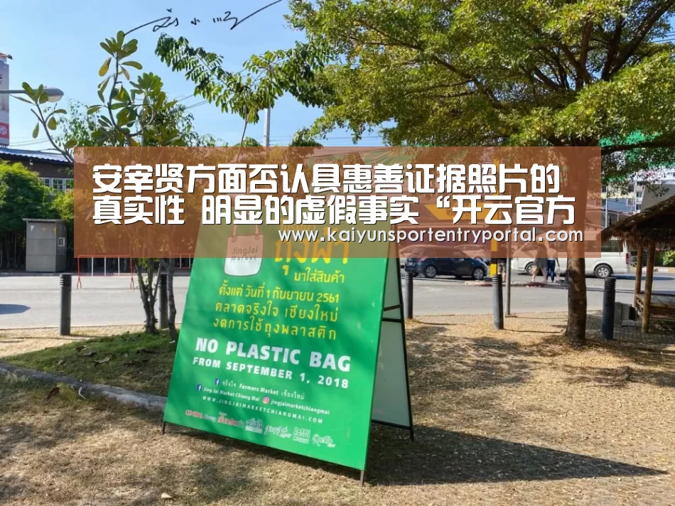 开云官方网站
