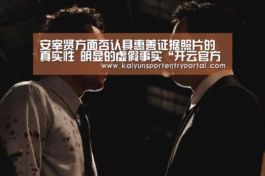 开云体育官网