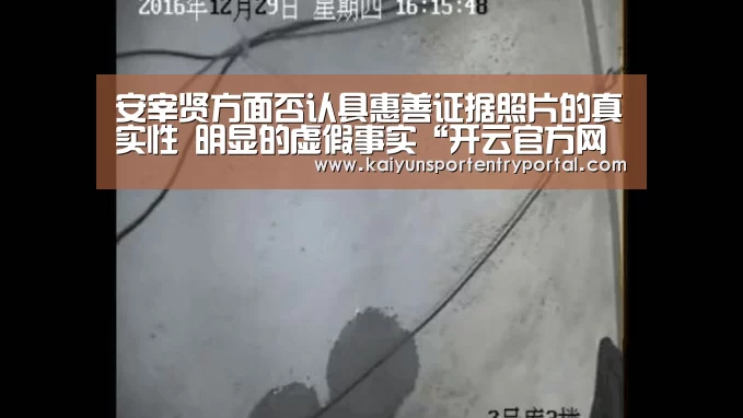 开云官方网站