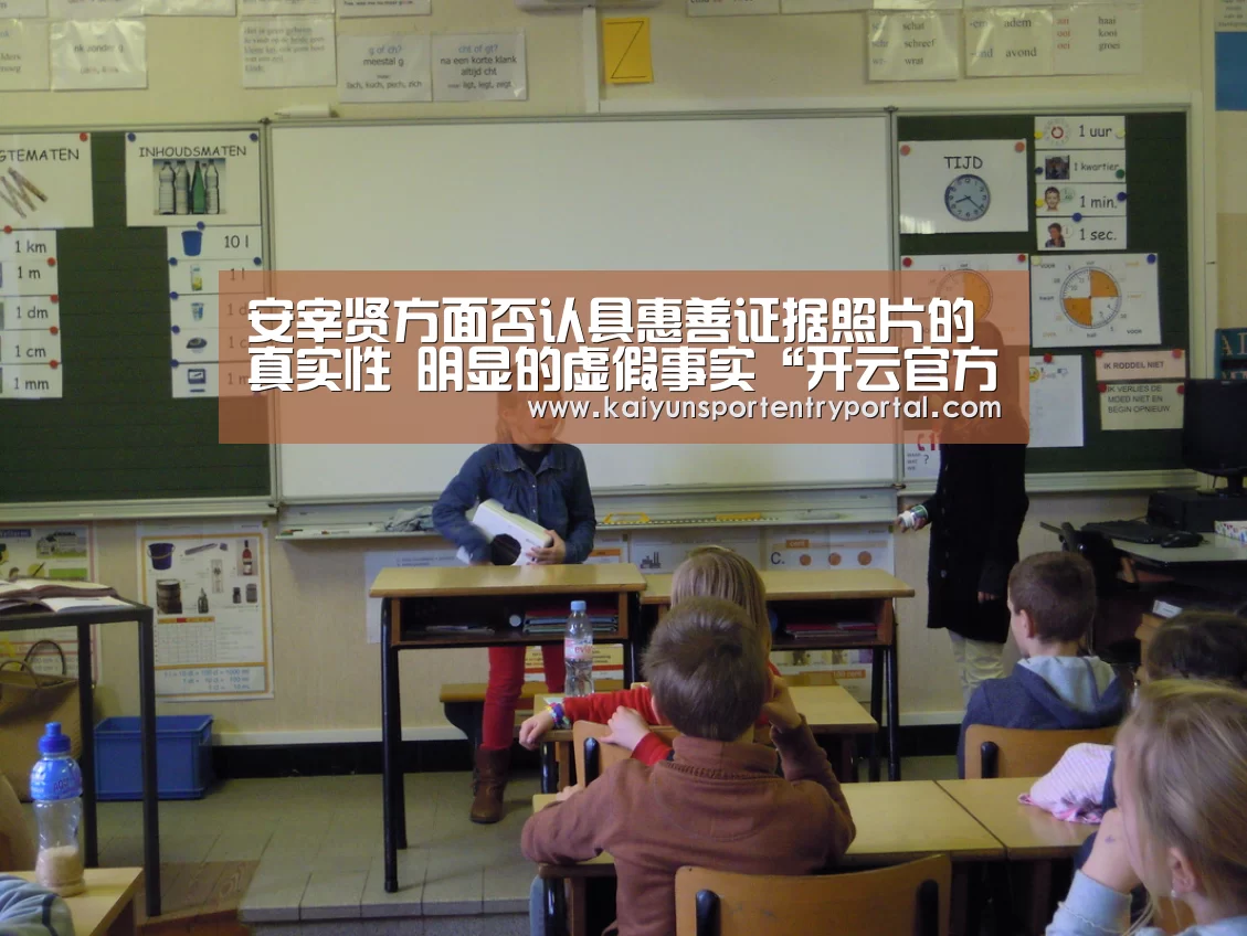 开云热门赛事
