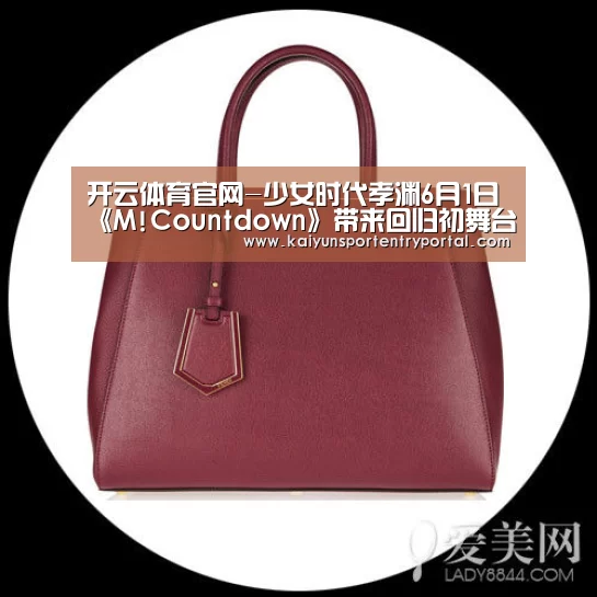 开云官方网站