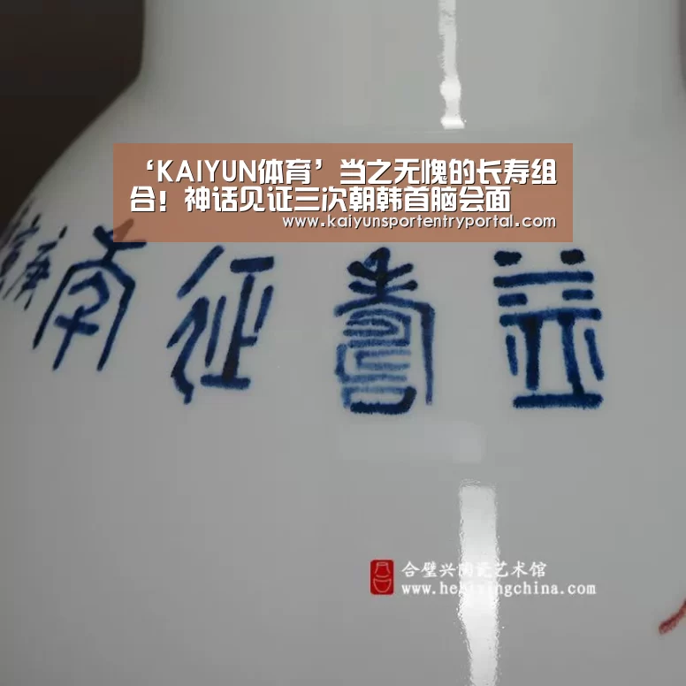 开云体育官网