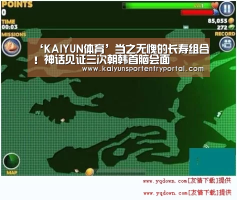 KAIYUN体育