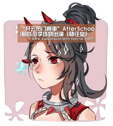 开云体育官网