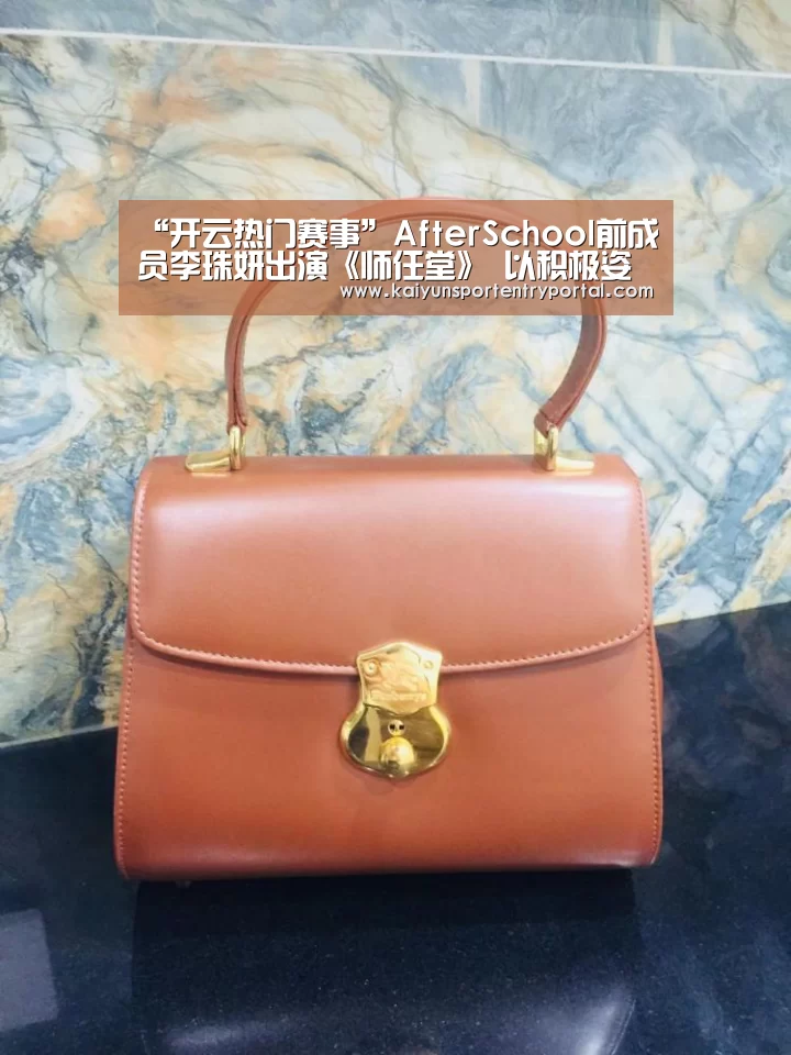 开云热门赛事