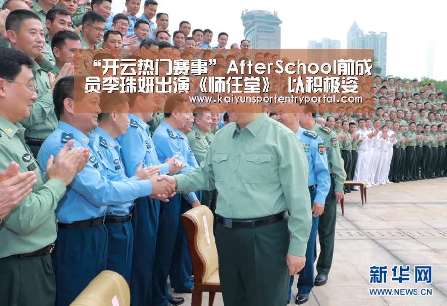 开云体育官网