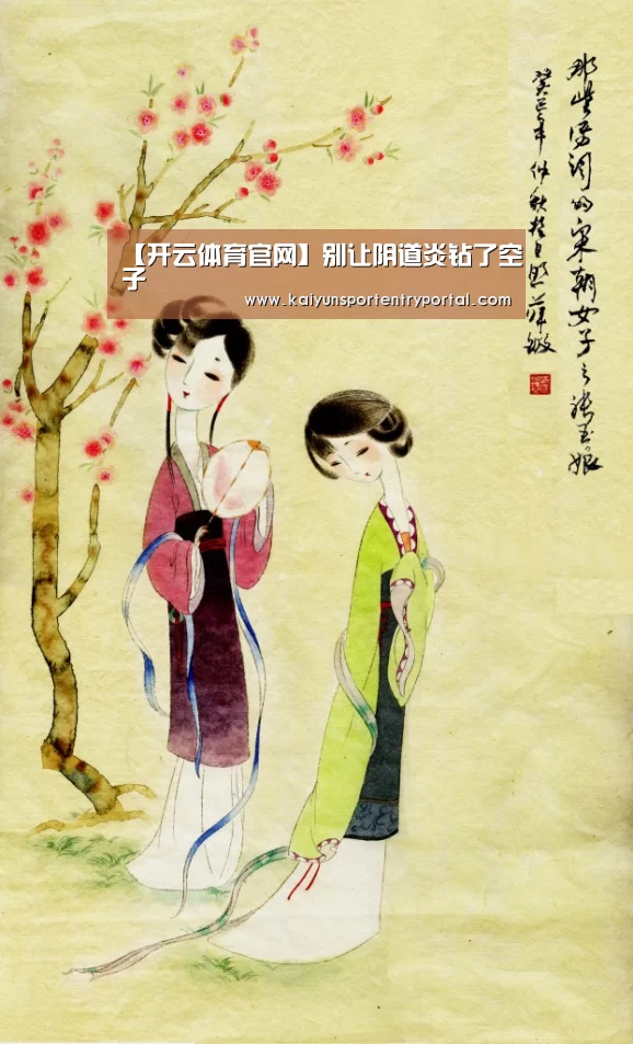 开云体育官网
