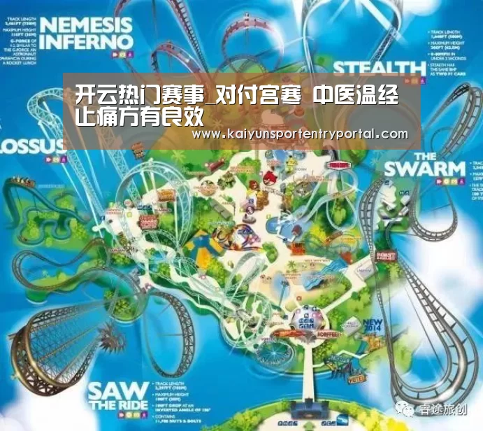 开云官方网站