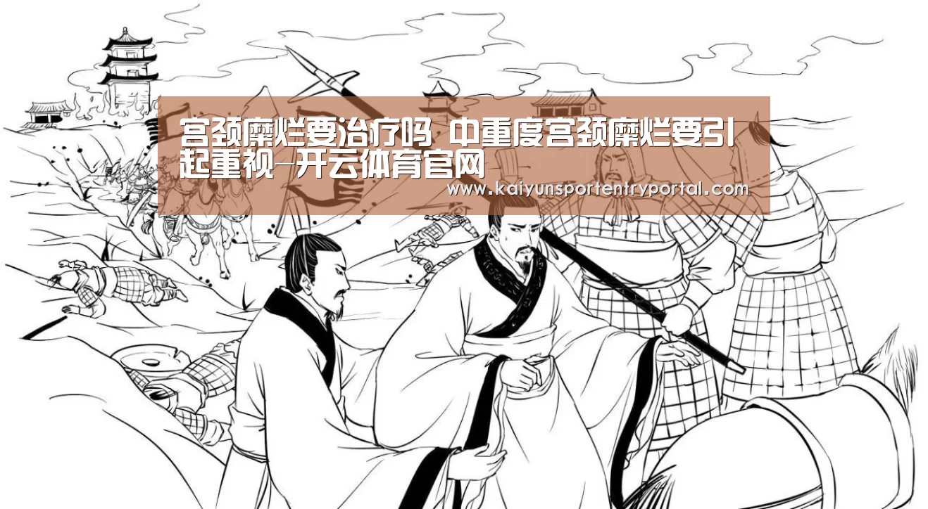 开云官方网站