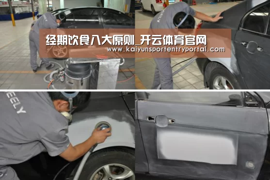 经期饮食八大原则_开云体育官网(图2) KAIYUN体育