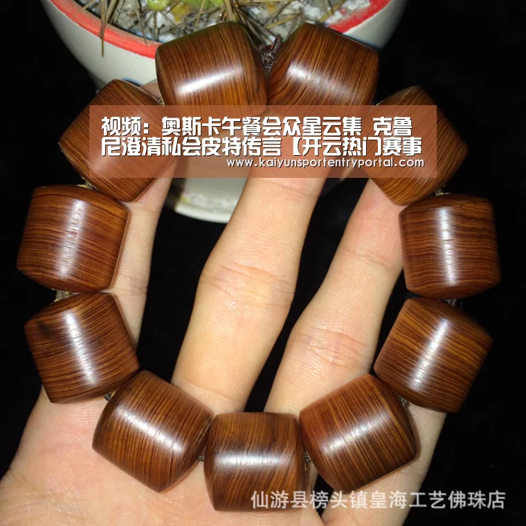 视频:奥斯卡午餐会众星云集 克鲁尼澄清私会皮特传言【开云热门赛事】(图2) KAIYUN体育