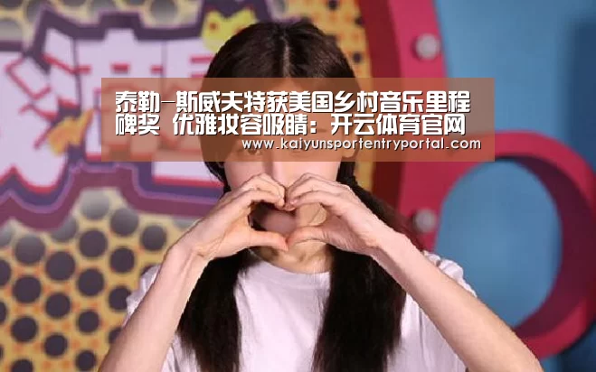 开云官方网站